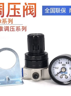 原装亚德客调压阀SDR200-08 SDR100-06 SDR200-08L SDR200081