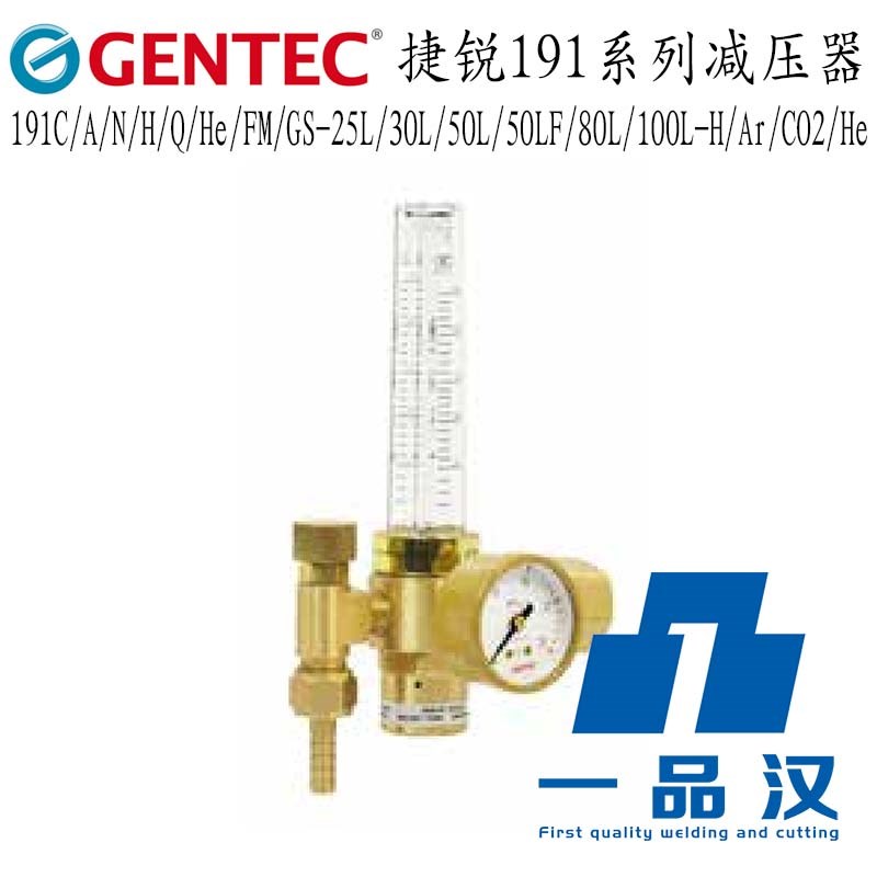 捷锐191C/A/N/H/Q/HE/GS/FM-25L/30L/50LF/80L/H/100L/LF-CO2/AR