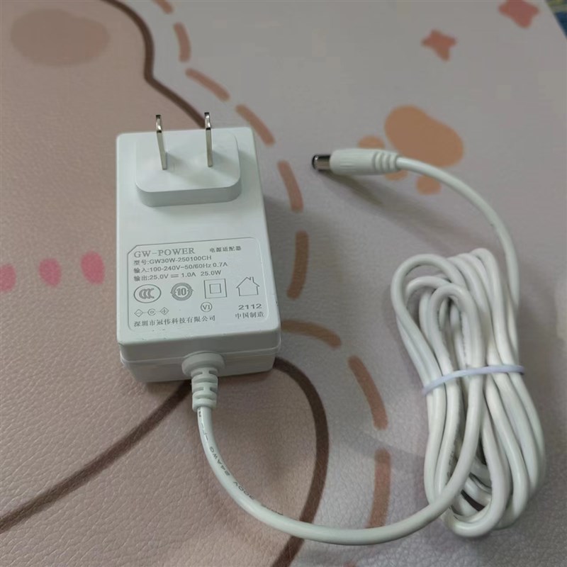 深圳市冠伟GW-POWER电源适配器GW30W-250100CH原装电源25V1A