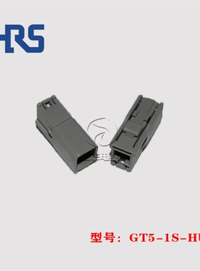 HRS广濑 GT5-1S-HU 灰色 胶壳 1p插头 汽车连接器 原装 正品 现货