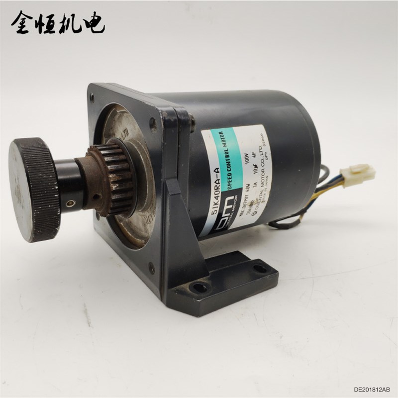 原装正品OM日本东方马达5IK40RA-A 40W100V调速电机卧式支架PAL5N