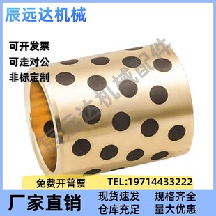 L15 L20 无油轴承 D18 直柱型 L35 D20 L30 OLBA L25