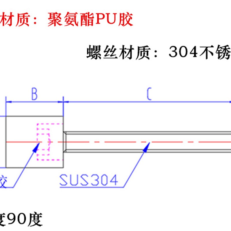 PSHEH USLH16/20加长型聚氨酯压块M8缓冲压块气缸缓冲压块防撞头