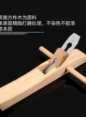 木刨子刨刀柞木青冈木红木工刨刀推刨手工刨光刨木工工具大全套装