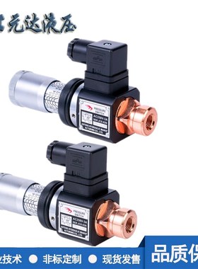 压力继电器液/油压微动开关巨丰JCS-02HJCS-02NJCS-02NLJCS-02NLL