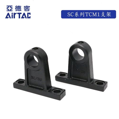 亚德客AIRTAC气缸附件F-SC32/40/50/63/80/100/125/160/200TCM1
