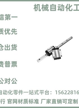 滑块C-SXR24 SVR24 SXRD SXRL SX2R 28 33 -160 220 滑轨直线导轨