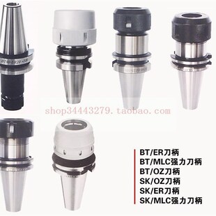 征宙数控铣刀柄BT30 130 APU13 APU16 100 CT40 ER20 JT40