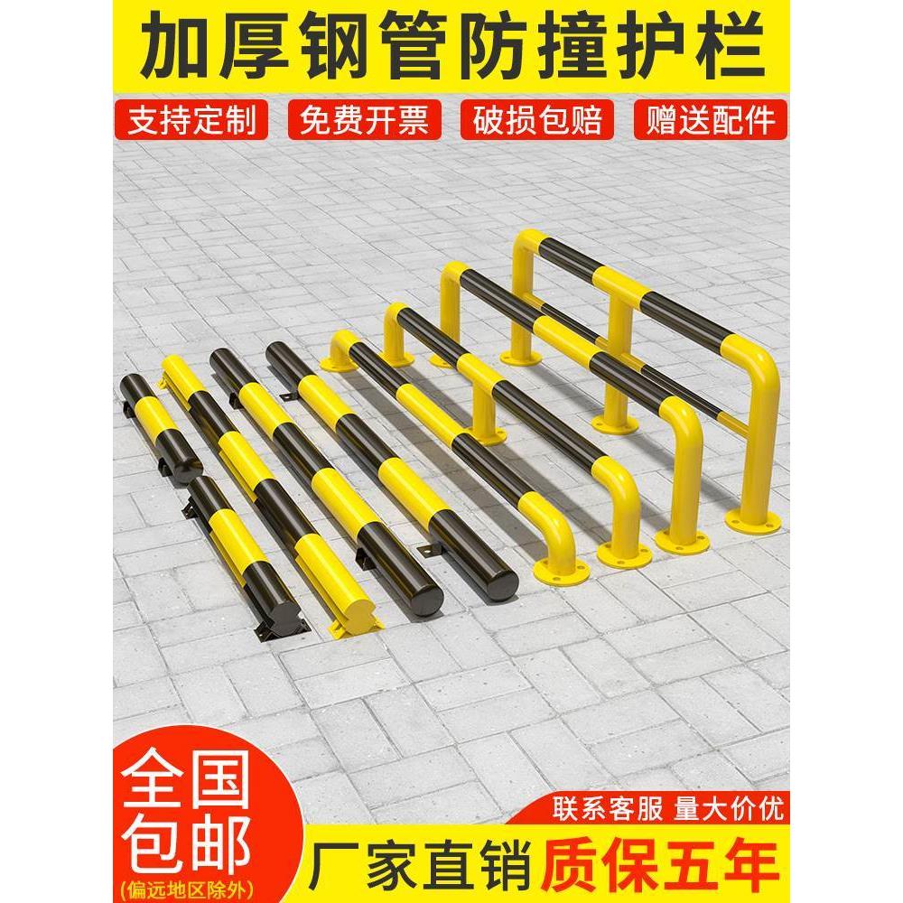 U型M型加厚防撞杆钢管挡车器车间防撞栏杆警示桩停车场护栏阻车器