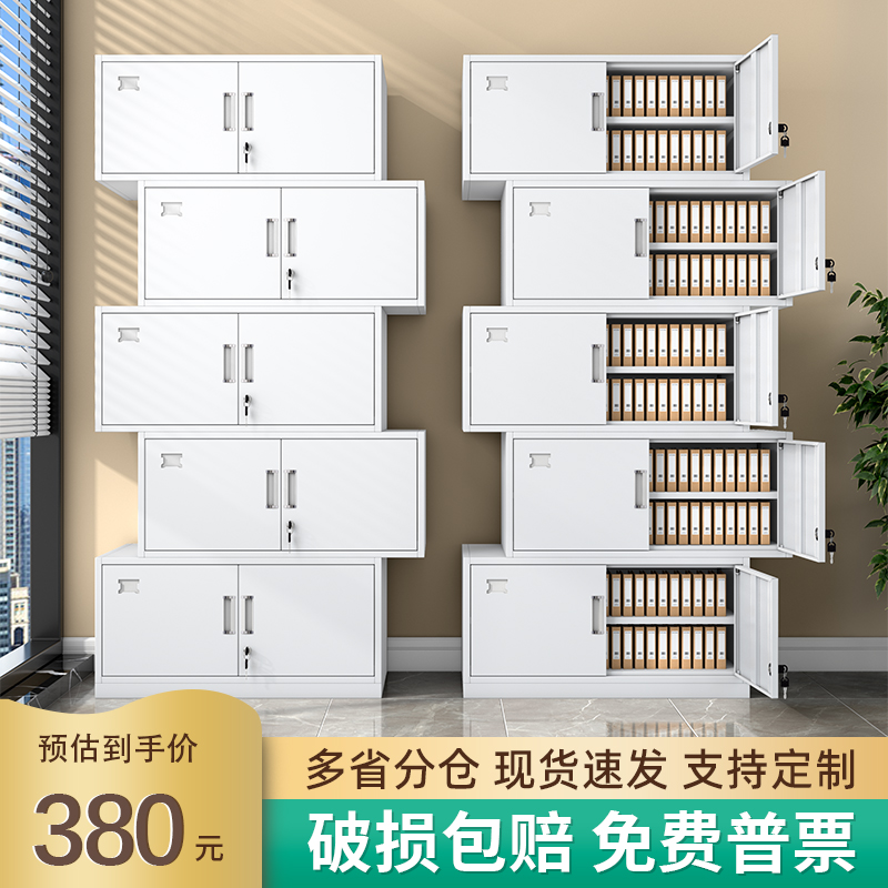 分体五节铁皮文件柜办公室资料柜广州带锁凭证柜顶柜财务档案柜子