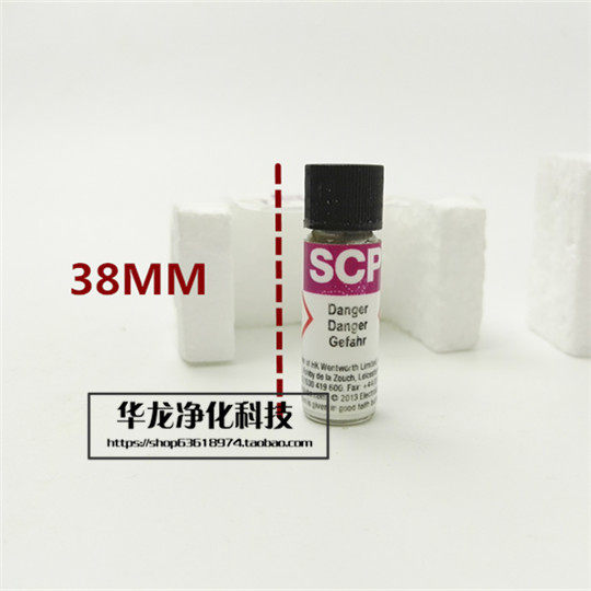 快干型英国易力高 导电银漆银浆 修键盘屏线电路板利器导电性特强