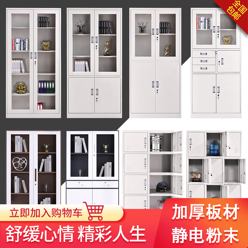 厦门钢制办公室铁皮文件柜矮柜书柜资料带锁凭证档案员工更衣柜子