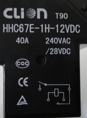 原装欣大继电器HHC67E(T90)-1H-40A-DC12V4脚HHC67E-1D HHC66A-1Z