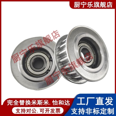 同步带轮TTPA16/20/22/24/25/28/30 T10150/200/250/300-A-P/N同