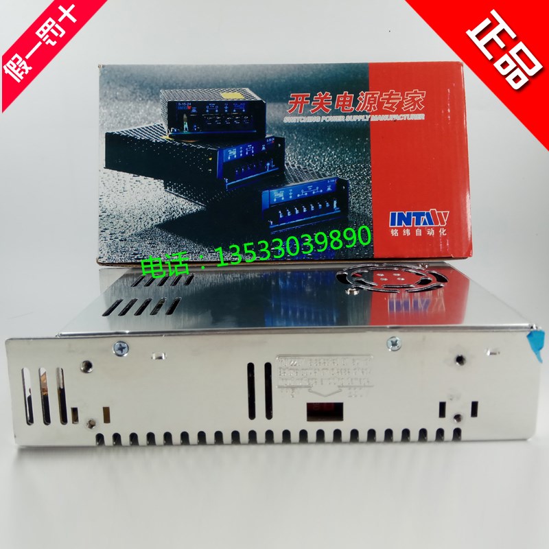 铭纬自动化开关电源S20124 24V 83A 201W电源变压器S20112