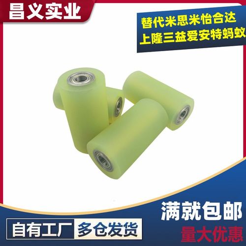 滚轮聚氨酯ROERUS ROERUA ROERGS ROERGA ROERHS ROERHA40 50 60