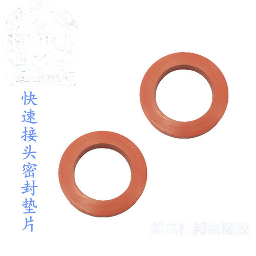 不锈钢板把快速接头垫片DN15 20 25 32 40 50 65 80
