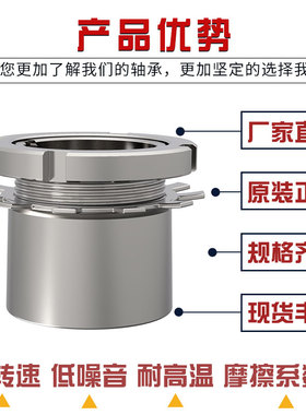 紧定套轴承 锁套 H204 H205 H206 H207 H208 H209 H210衬套