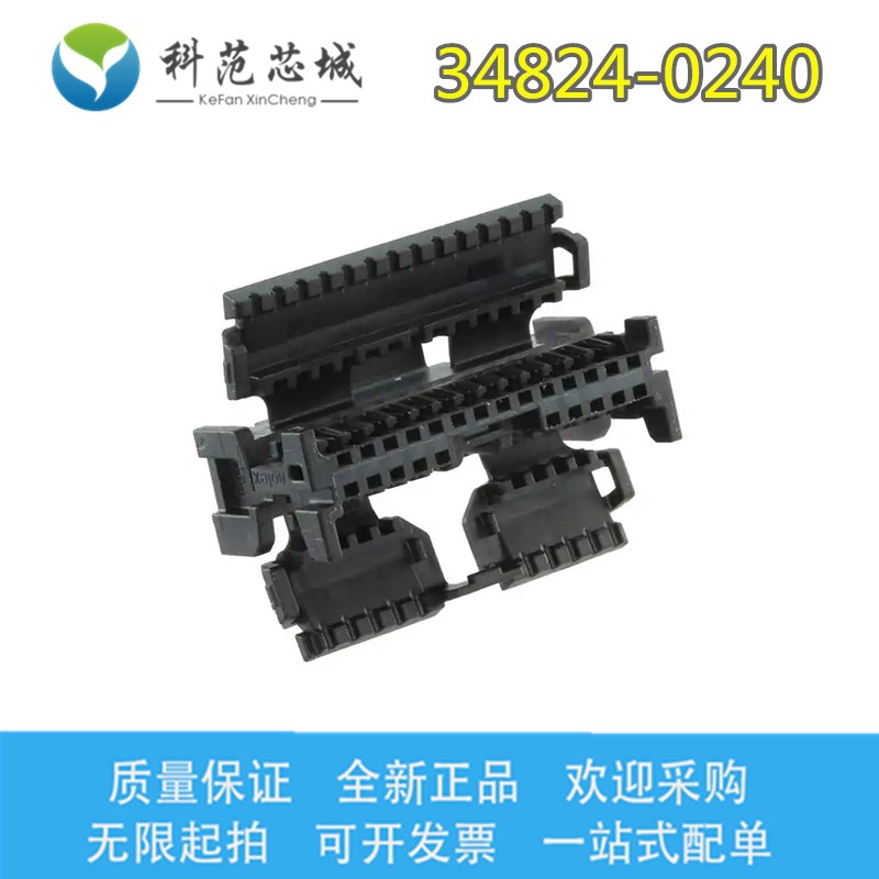 34824-0240 348240240 Molex/莫仕连接器 间距2mm 塑壳 外壳 24P