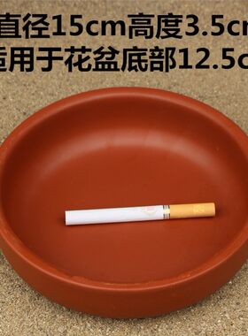 ~紫砂陶瓷兰花~多肉花盆托盘~圆形接水盘~底盘~紫砂底座~大杯托~
