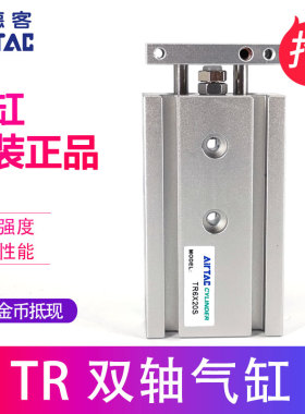 原装亚德客双轴双杠气缸CXSM TR16X10S TR16X15S TR16X20S AirTAC