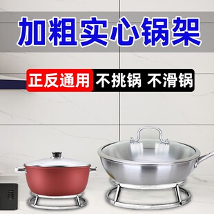 锅架圆锅垫铁锅圈炒锅架子厨房防烫隔热锅架双层置物架灶台大锅托