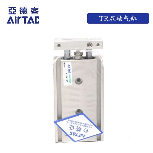 TR10X原装亚德客双轴双杆气缸TR10X15X25X35X45X55X65X75X85X95-S