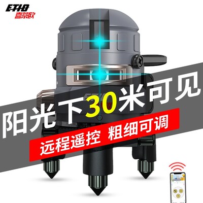 水平仪十大品牌排名绿光2线3线五线蓝光高精度强光细线激光平水仪