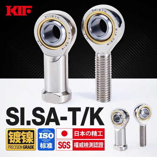 KIF进口SI3镀镍SA4防水5鱼眼6接头8杆端10关节轴承12万向14球头16