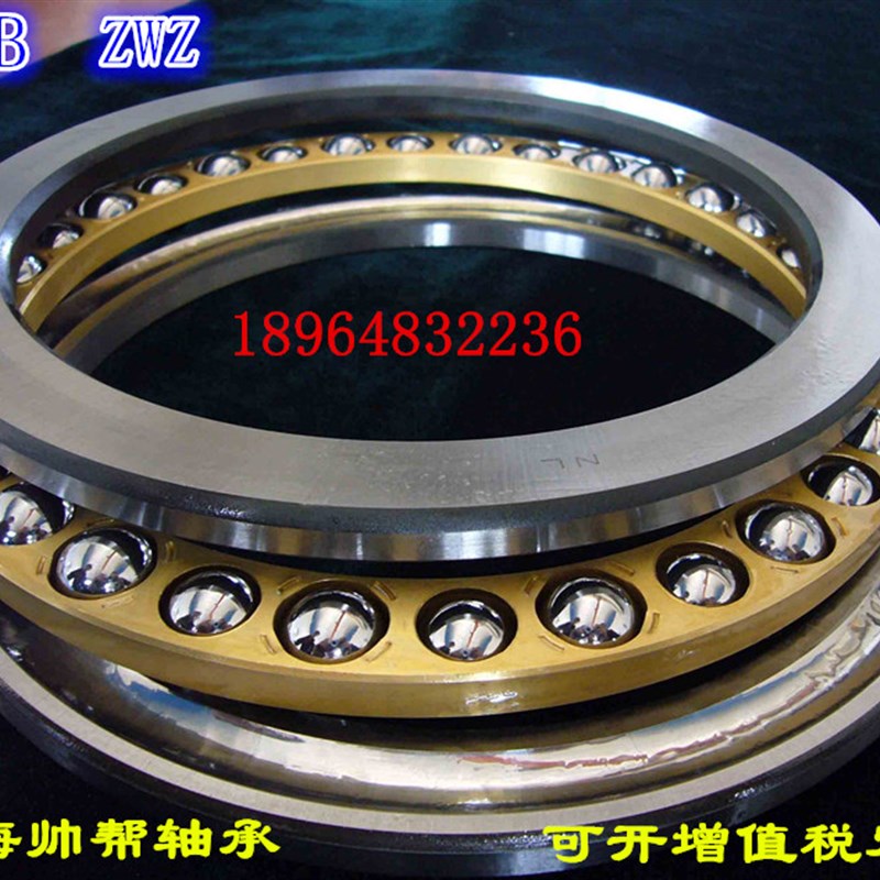 瓦房店ZWZ平面推力球轴承51264M 51268M 51272M 51280M 512/500M