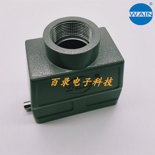 TEH M32 M40 PG29航空插头 WAIN唯恩16芯重载连接器 PG21 H16B