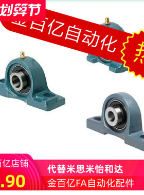 C带T-BDJ-204轴承座PDR PDB PDRCP12 15 17 20 25 30 35 40 45 50