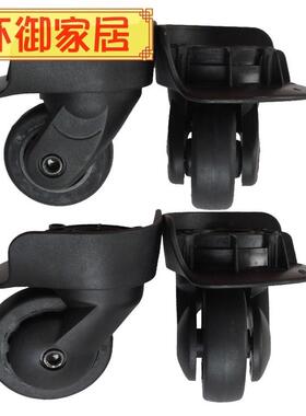 旅拉杆箱包配件DELSEY大使万向轮子宏盛A23A52A84A65A90