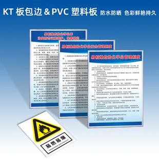易制爆管理制度牌危险品标识牌化学品危化品仓库贮存警告警示标牌