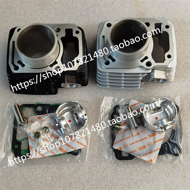 适用新大洲本田SDH150-A-16 -22/25/26战鹰彪神豹龙焰影套缸活塞