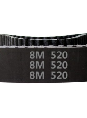 橡胶 同步带 HTD 8M - 520 / 65齿 圆弧齿 同步皮带 齿形带