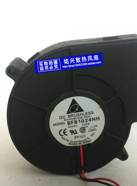 台达9733 24V 0.85A BFB1024HH 鼓风机 离心风机