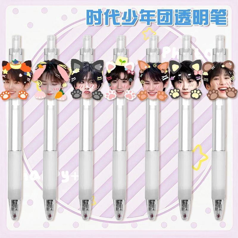 TNT时代少年团按动笔爱豆按压中性笔学生考试刷题黑笔专用速干笔