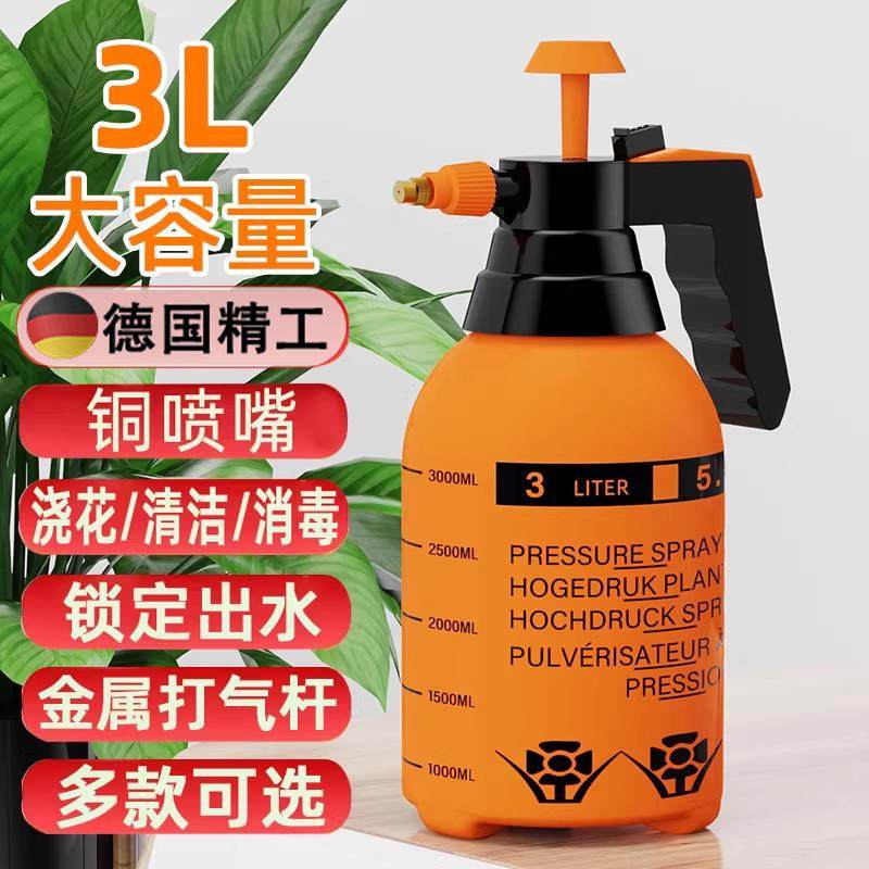 喷水壶擦玻璃手动气压式浇花浇水壶园艺家用清洁消毒喷水壶大容量,家庭/个人清洁工具,清洁喷壶,淘宝优惠券,粉丝福利购,淘宝优惠卷