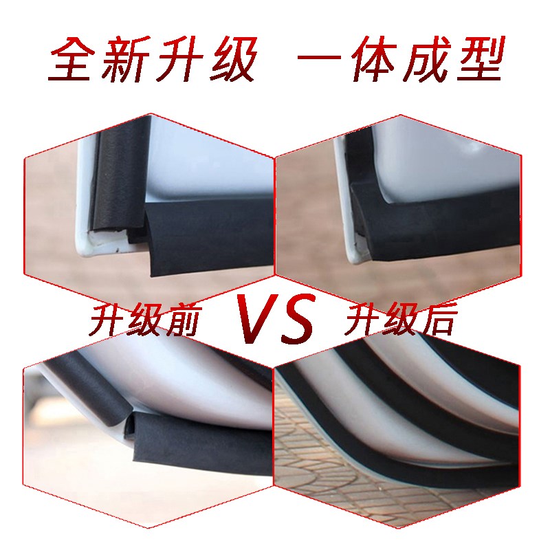 五菱星光专用密封条汽车隔音条车门防尘胶条全车改装配件装饰用品