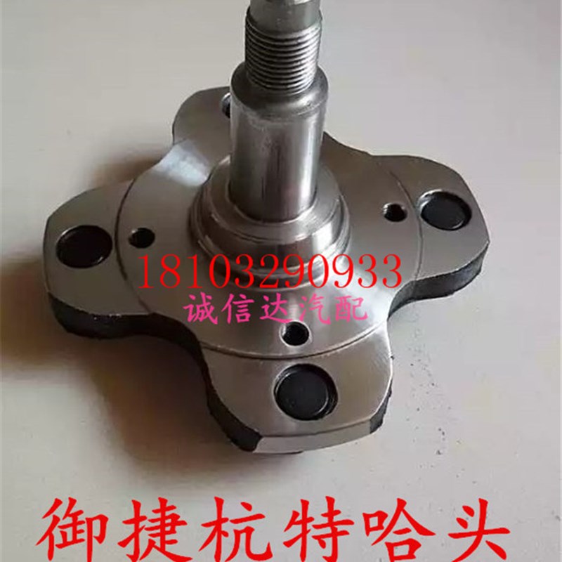 适配御捷祥和260海全跃迪电动四轮汽车配件前轮哈头轴头法兰轴承