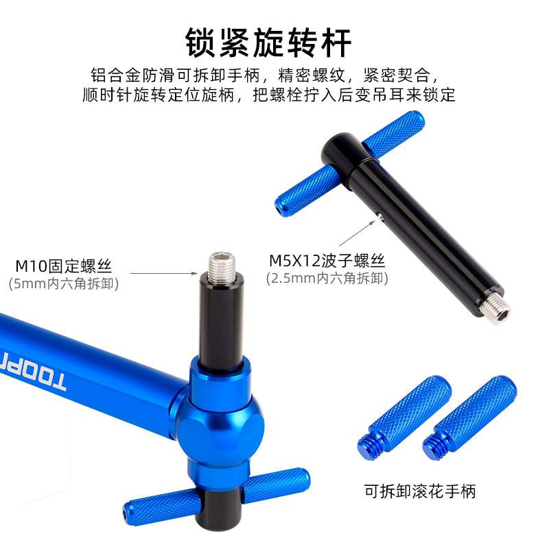 TOOPRE山地自行车架尾勾矫正器轮组后拨吊耳眼拨校正车店修车工具
