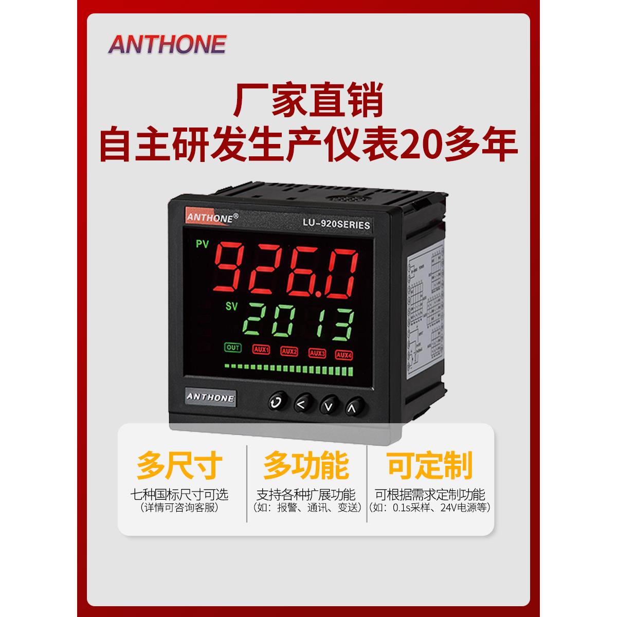 液位显示报警器水位控制器水位计液位计液位开关水位报警器