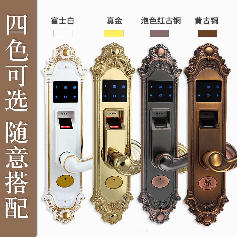 指纹锁木门家用卧室内办公室密码锁智能锁欧式门锁办公室电子锁