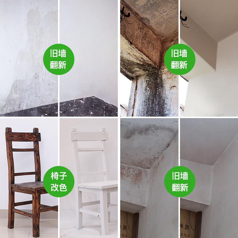墙面自喷漆修补白墙去污清洁修复神器家用翻新墙壁体补墙膏乳胶漆