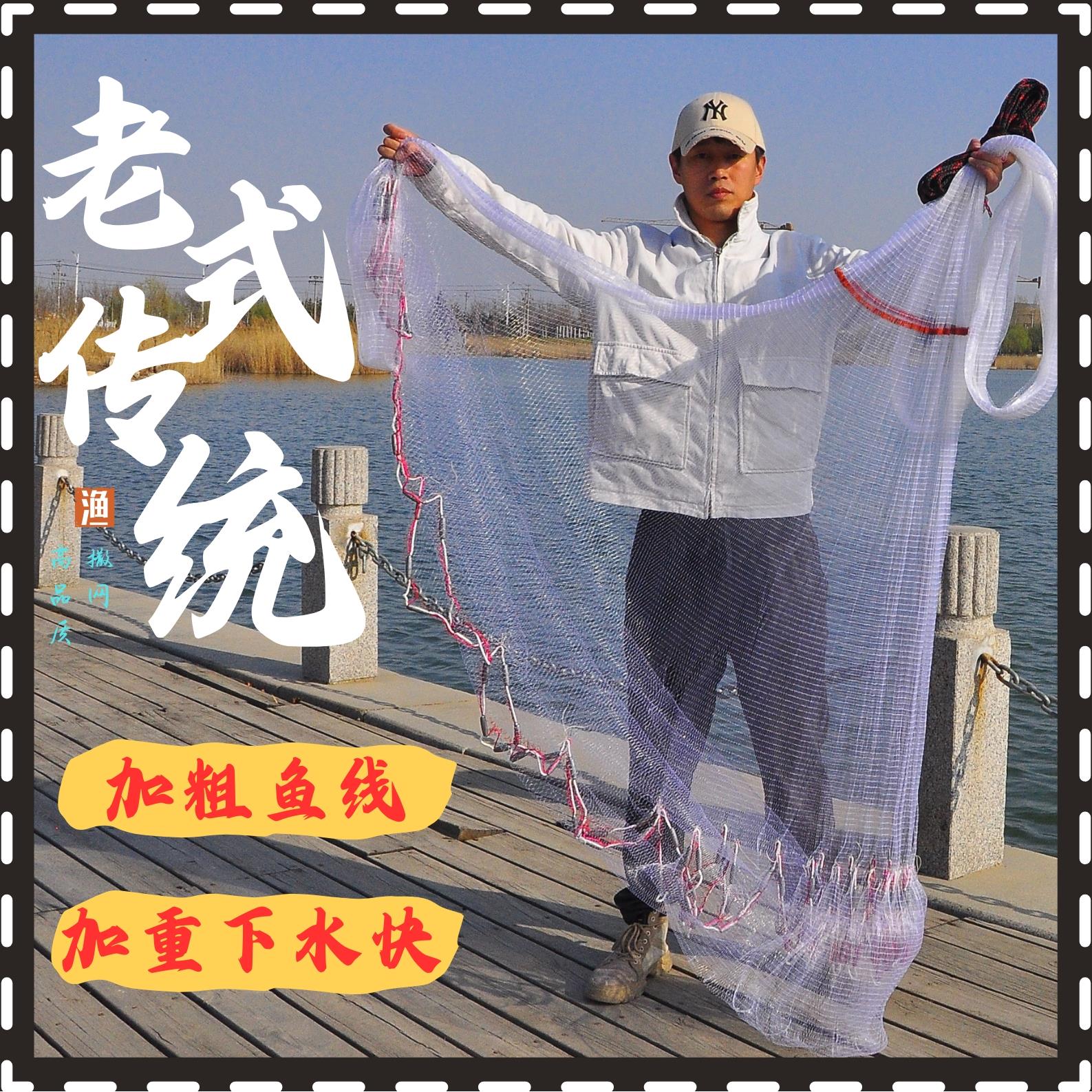 纯手工编织网鱼线铅坠老式传统手撒网胶丝渔网手抛鱼网吊兜网甩网