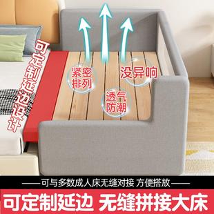 婴儿带护栏小床定制男女孩儿童床拼接实木床加宽边床宝宝拼接大床
