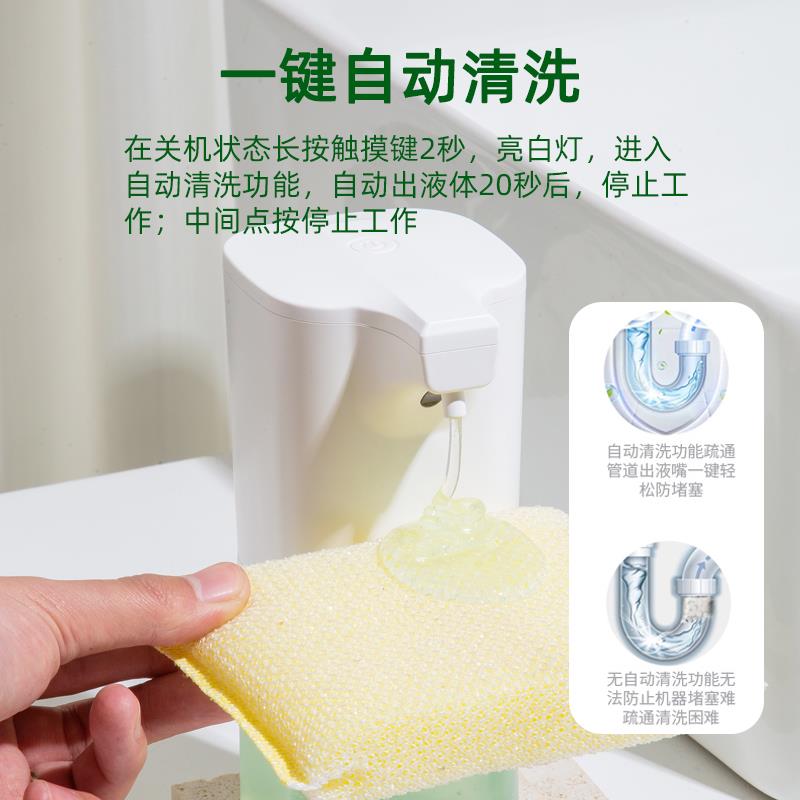 自动感应洗手液泡沫洗手机感应器洗手液机皂液器壁挂式厨房洗洁精