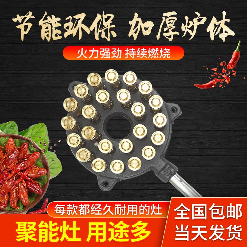 商用猛火灶炉头煤气灶单灶饭店食堂家用燃气灶台式高压液化气灶头