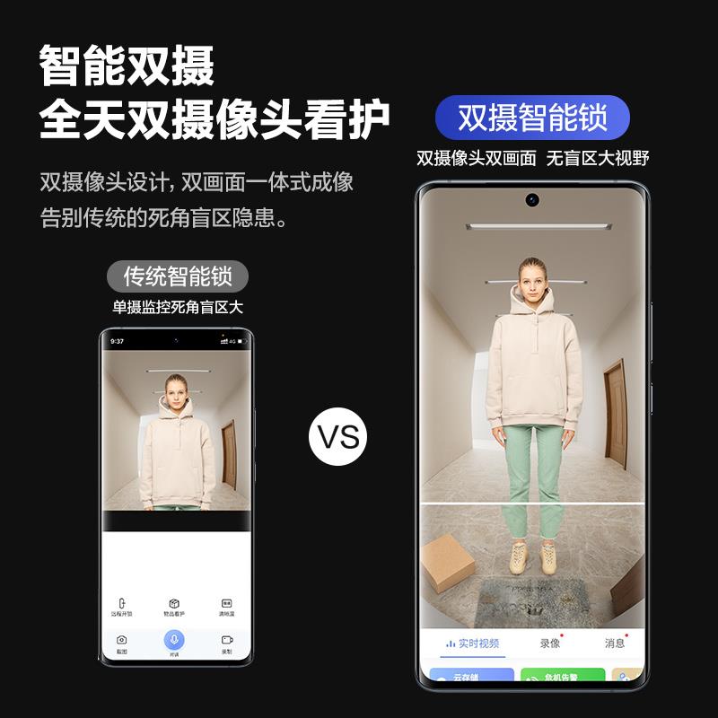 萤石人脸识别智能门锁密码锁家用防盗门电子锁全自动智能Y3000FVX